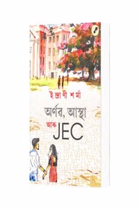 Arnav, Astha aru JEC (à¦…à§°à§à¦£à§±, à¦†à¦¸à§à¦¥à¦¾ à¦†à§°à§ JEC)