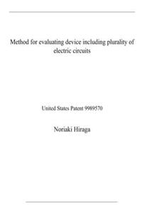 Method for evaluating device including plurality of electric circuits