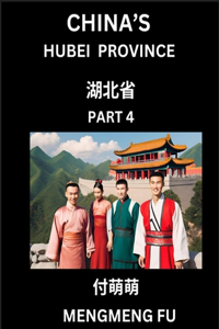China's Hubei Province (Part 4)- Learn Chinese Characters, Words, Phrases with Chinese Names, Surnames and Geography
