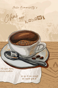 Chai Aur Kahani