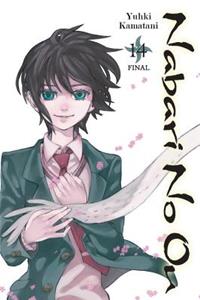 Nabari No Ou, Volume 14