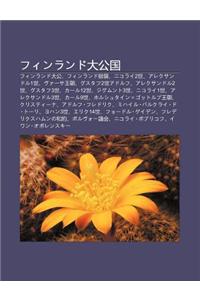 Finrando Da G Ng Guo