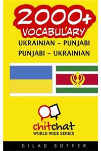2000+ Ukrainian - Punjabi Punjabi - Ukrainian Vocabulary