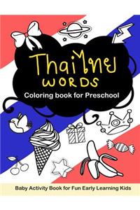 Thai Words Coloring book for Preschool