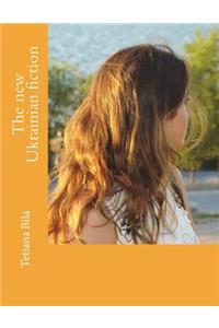 The New Ukrainian Fiction