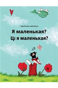 Ya malen'kaya? Ci ja malienkaja?