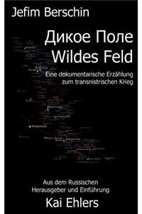 Wildes Feld