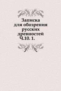 Vestnik Imperatorskogo russkogo geograficheskogo obschestva