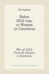 War of 1812. from the Niemen to Smolensk.