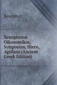 Xenophntos Oikonomikos, Symposion, Hiern, Agsilaos (Ancient Greek Edition)