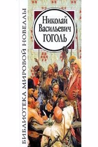 Der Zauberer microform : Gedichte