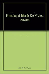 Himalayai Ithash Ke Vivied Aayam