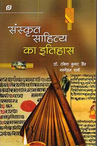 Sanskrit Saahitya Ka Itihaas