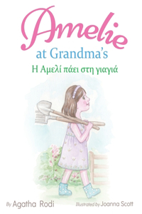 Amelie at Grandma's - Η Αμελί πάει στη γιαγιά