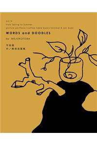 Words and Doodles (Autumn Softcover)