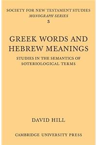 Greek Words Hebrew Meanings