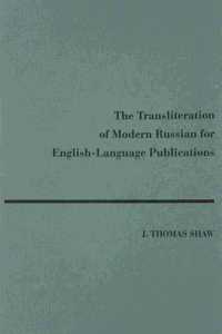 Transliteration of Modern Russian for English-Language Publications
