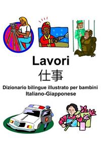 Italiano-Giapponese Lavori/仕事 Dizionario bilingue illustrato per bambini