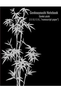 Genkouyoushi Notebook