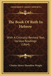 The Book Of Ruth In Hebrew
