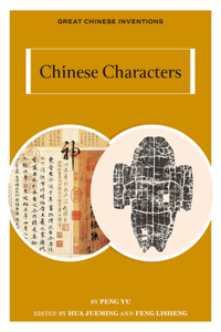 Chinese Characters