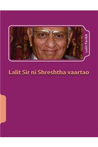 Lalit Sir Ni Shreshtha Vaartao