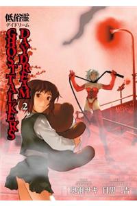 Ghost Talker's Daydream Volume 2