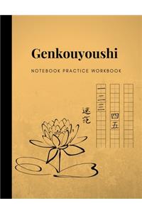Genkouyoushi Notebook Practice Workbook