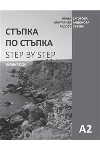 Step by Step