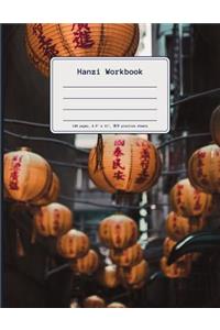 Hanzi Workbook
