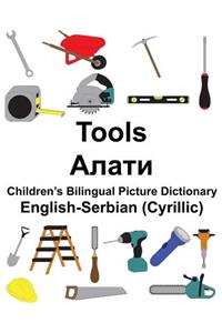 English-Serbian (Cyrillic) Tools Children's Bilingual Picture Dictionary