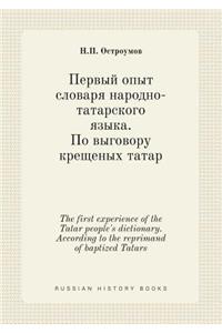 The first experience of the Tatar people's dictionary. According to the reprimand of baptized Tatars