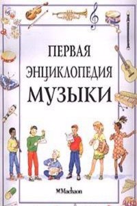 Coming wonders expected between 1867 and 1875 . microform