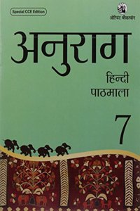 Anurag Hindi Pathmala Book 7 (Rev Edn)