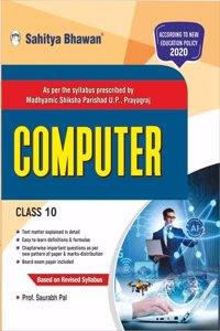 Sahitya Bhawan UP Board Class 10 Computer book | Useful for Competitive Exams Preparation