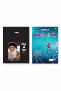 Cheti Sake To Cheti (à¤šà¥‡à¤¤à¤¿ à¤¸à¤•à¥ˆ à¤¤à¥‹ à¤šà¥‡à¤¤à¤¿) + Mitti Ke Diye (à¤®à¤¿à¤Ÿà¥�à¤Ÿà¥€ à¤•à¥‡ à¤¦à¥€à¤¯à¥‡)