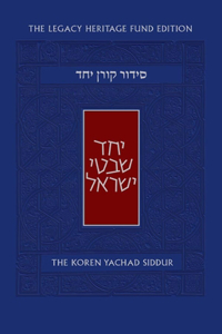 Koren Yachad Siddur