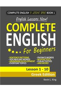 English Lessons Now! Complete English For Beginners Lesson 1 - 10 Greek Edition