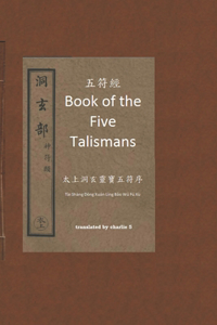 Book of the Five Talismans (五符經 - wǔ fú jīng)