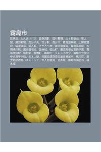 Wu D O Shi