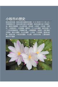 XI O Mu Shino Li Sh