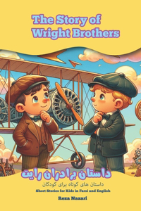 The Story of Wright Brothers