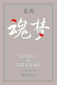 Souls in Dreams