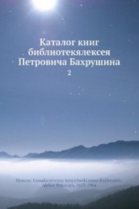 Katalog knig bibliotek Alekseya Petrovicha Bahrushina