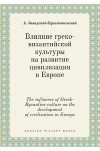 The influence of Greek-Byzantine culture on the development of civilization in Europe