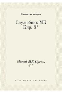 Missal Mk Cyrus. 8 °