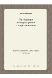 Russian Imperial and Royal insignias