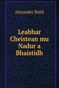 Leabhar Cheistean mu Nadur a Bhaistidh
