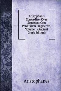 Aristophanis Comoediae: Qvae Svpersvnt Cvm Perditarvm Fragmentis, Volume 1 (Ancient Greek Edition)