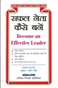 Become an Effective Leader